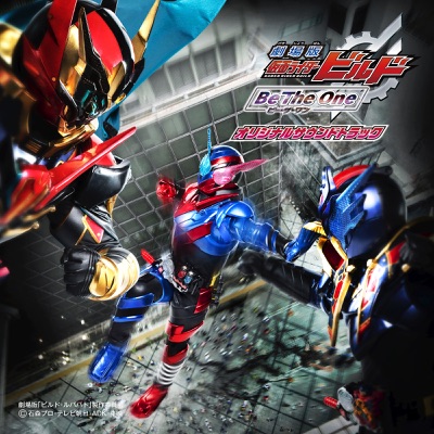 The Movie Kamen Rider Build Be the One (Original Soundtrack)