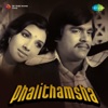 Phalithamsha (Original Motion Picture Soundtrack) - EP