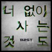 앨범아트