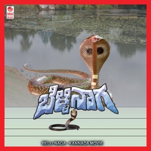 Belli Naga (Original Motion Picture Soundtrack) - Single