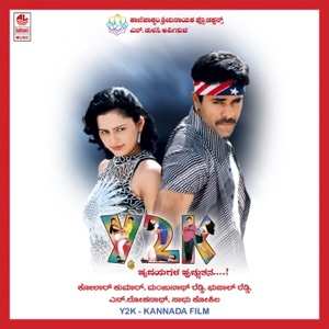 Y2k (Original Motion Picture Soundtrack)