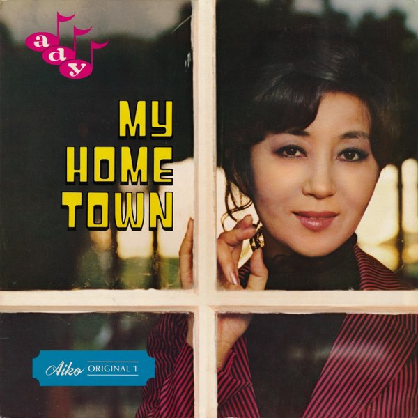 My Home Town - Album by Aiko - Apple Music