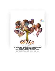 Ouve Shainu R S, vê vídeos de música, lê a biografia, vê as datas da digressão e muito mais!