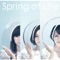 Spring of Life - Perfume lyrics