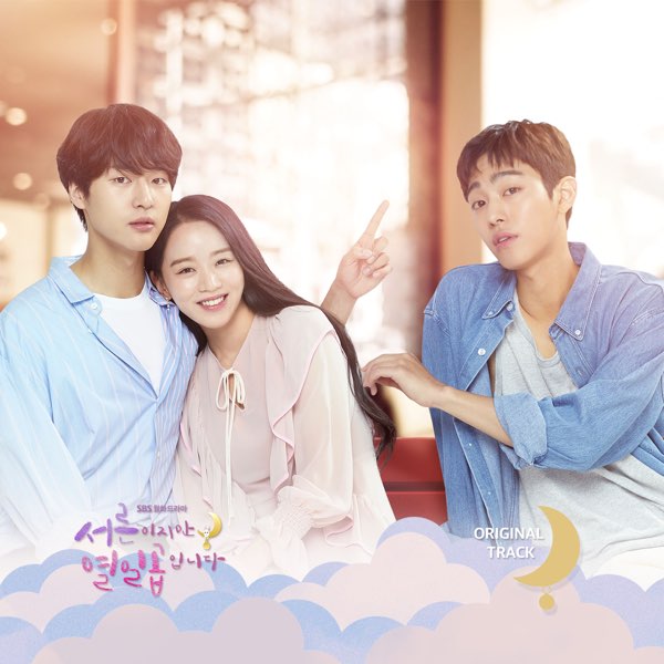 韓国ドラマ　30だけど17です OST 　オリジナルサウンドトラック　韓国正規盤 Amazon.co.jp: 韓国ドラマ 30だけど17 OST オリジナルサウンド