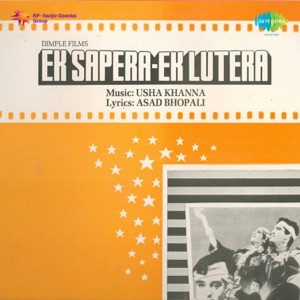 Ek Sapera Ek Lutera (Original Motion Picture Soundtrack)