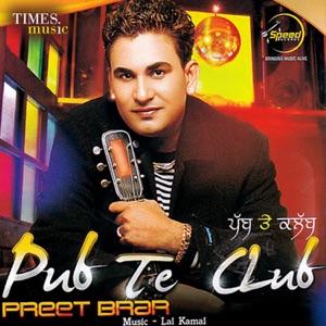 Pub Te Club