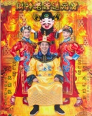 Gong Xi To All Happy New Year artwork