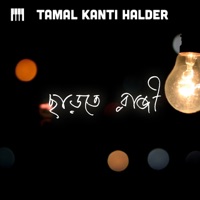 Chharte Raji - Single - Tamal Kanti Halder