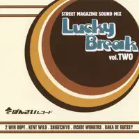 LOW, 茂千代, BAKA DE GUESS? ETC.) - Midi Nite 47 (feat. Himitsukessya) — V.A (DJ KENSAW, DJ A.K, MC 1