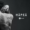 Hope Soundi - Otit mun häpeän