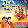 Jhuleli Jhulanwa Maiya - Single