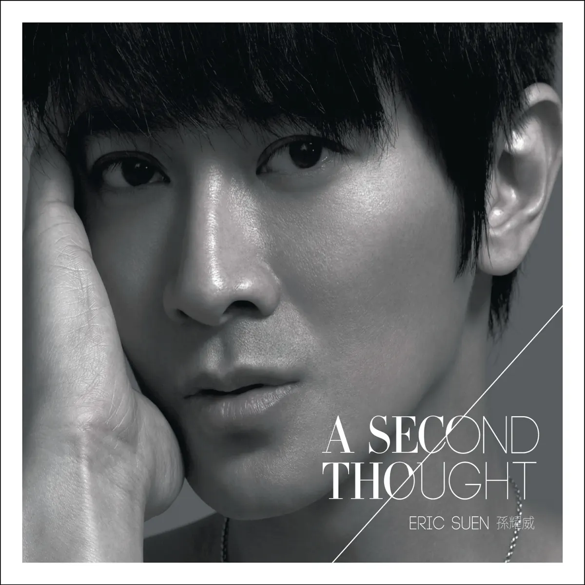 孫耀威 - A Second Thought (2011) [iTunes Match AAC M4A]-新房子