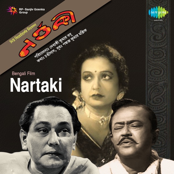 Nartaki (Original Motion Picture Soundtrack) - Single