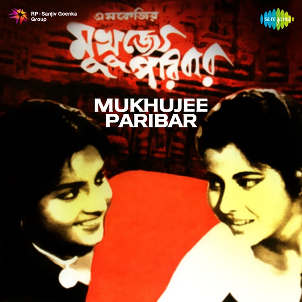 Mukhujee Paribar (Original Motion Picture Soundtrack) - EP