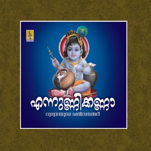 Ennunnikkanna