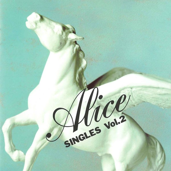 Alice Singles, Vol. 2 - Album by Alice - Apple Music