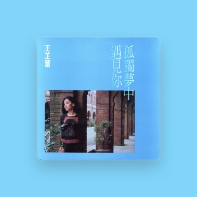 Listen to Jeanette Wang, watch music videos, read bio, see tour dates & more!
