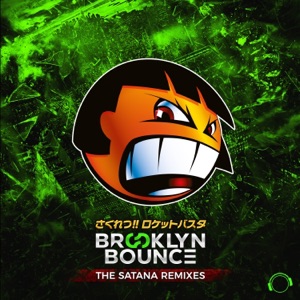 The Satana Remixes - EP