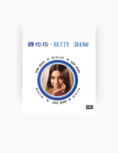 Ouça 鍾玲玲, assista a videoclipes, leia a biografia, veja as datas das turnês e mais!
