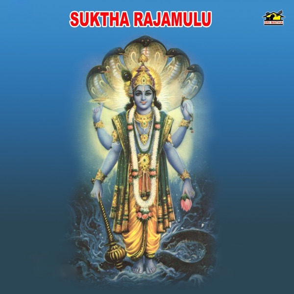 Suktha Rajamulu
