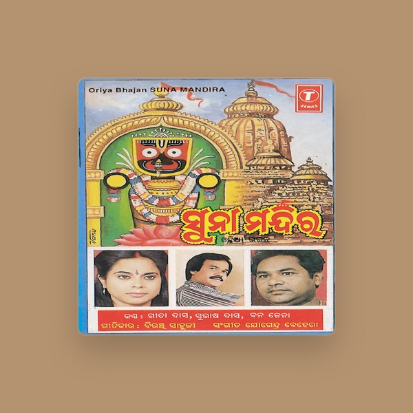 Gita Das's avatar