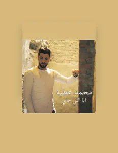 Listen to Mohamed Attiya, watch music videos, read bio, see tour dates & more!