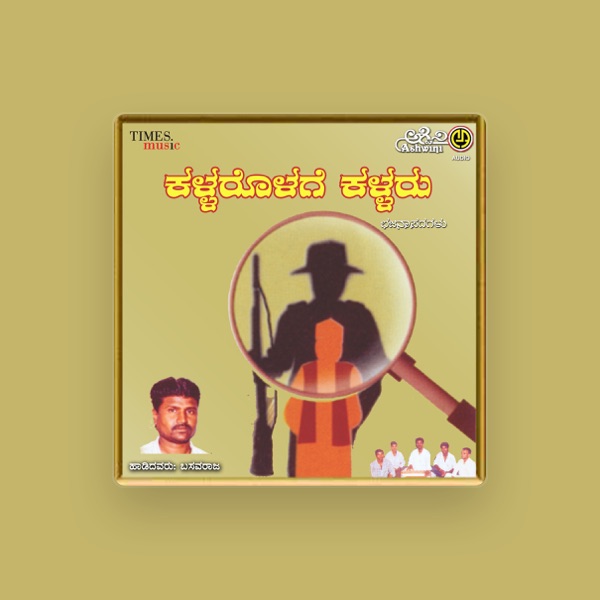 Basavaraj's avatar