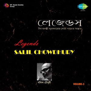 Legends Salil Chowdhury, Vol. 3 - Single
