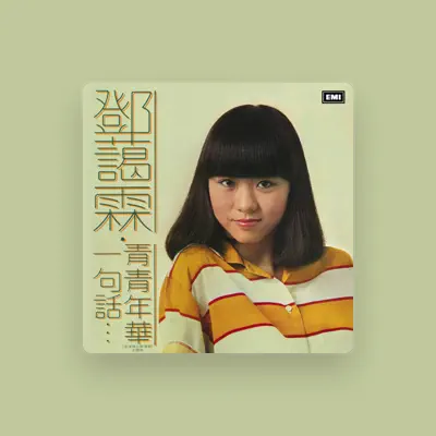Listen to Blanche Tang, watch music videos, read bio, see tour dates & more!