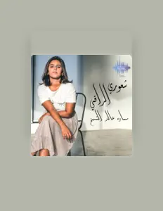 Listen to Samawa Khalid Alshaikh, watch music videos, read bio, see tour dates & more!