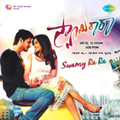 Swamy Ra Ra (Original Motion Picture Soundtrack) - Sunny