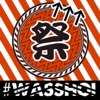 #WASSHOI - Single