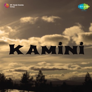 Kamini (Original Motion Picture Soundtrack) - EP