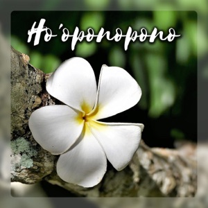 Ho'oponopono - Healing Meditation for Forgiveness, Reconciliation, Spiritual Purification, Hawaiian Prayer