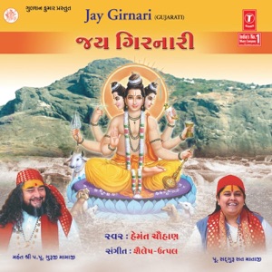 Jay Girnari