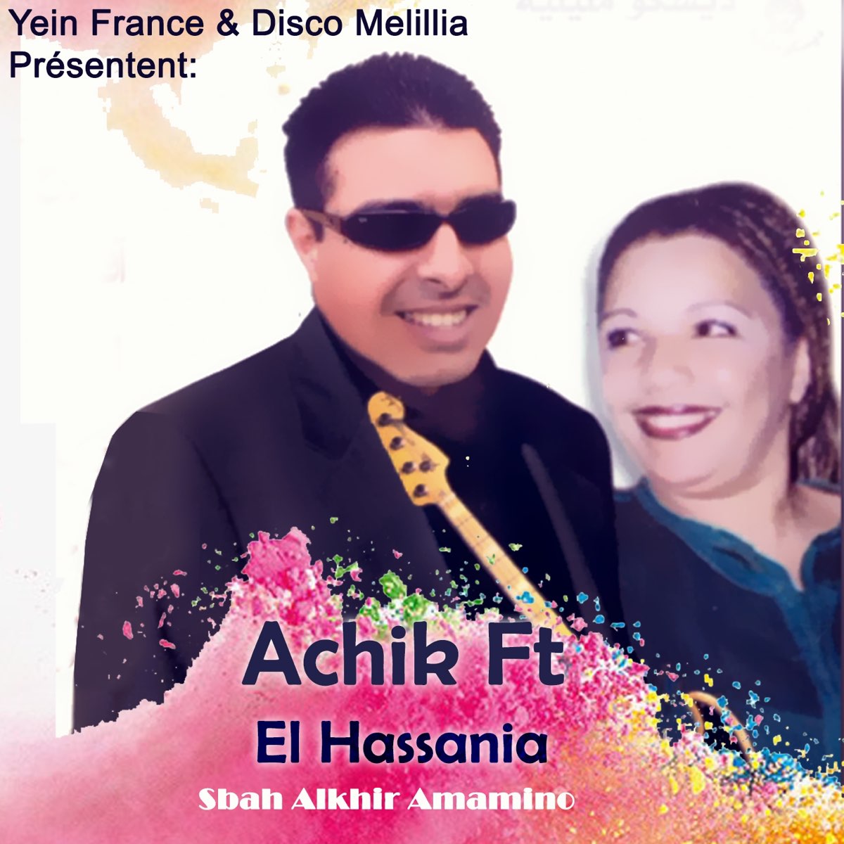 Sbah Alkhir Amamino (feat. El Hassania) par Achik sur Apple Music