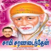 Sai Charanadainden