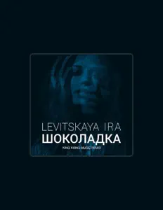 Ouve Ira Levitskaya, vê vídeos de música, lê a biografia, vê as datas da digressão e muito mais!