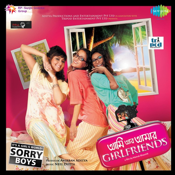 Ami Aar Amar Girl Friends (Original Motion Picture Soundtrack) - EP
