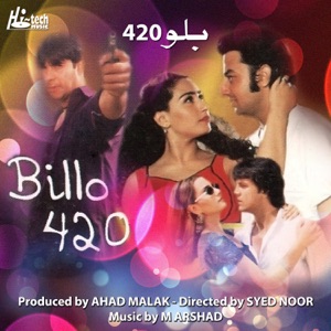 Billo 420 (Pakistani Film Soundtrack) - EP