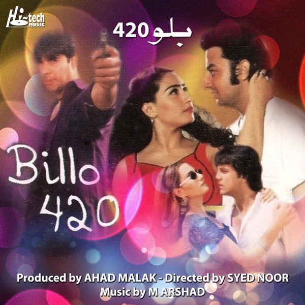 Billo 420 (Pakistani Film Soundtrack) - EP