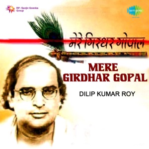 Mere Girdhar Gopal
