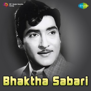 Bhaktha Sabari (Original Motion Picture Soundtrack)