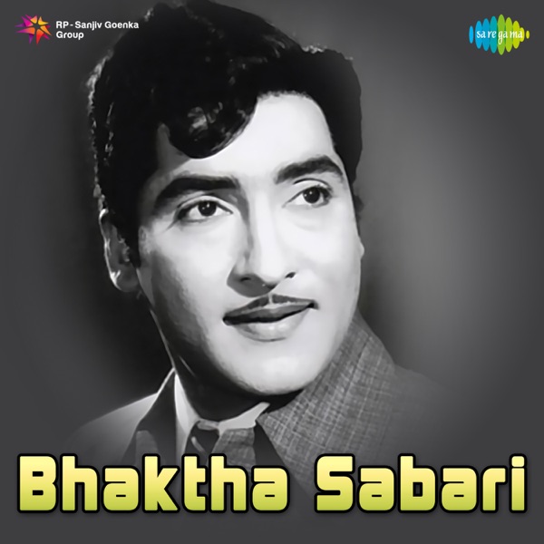 Bhaktha Sabari (Original Motion Picture Soundtrack)