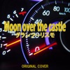 Niyari - Moon Over the Castle from Gran Turismo