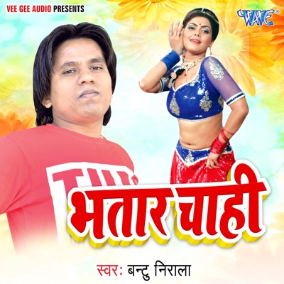 Bhatar Chahi - Single