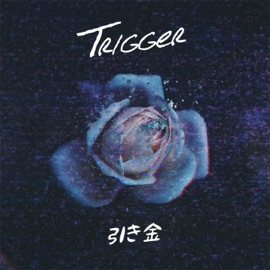 Bear Trap (feat. Avy) Kooma