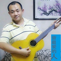 曾最爱的人 - Single - 夏冰