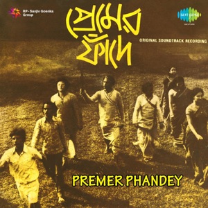 Premer Phandey (Original Motion Picture Soundtrack) - EP